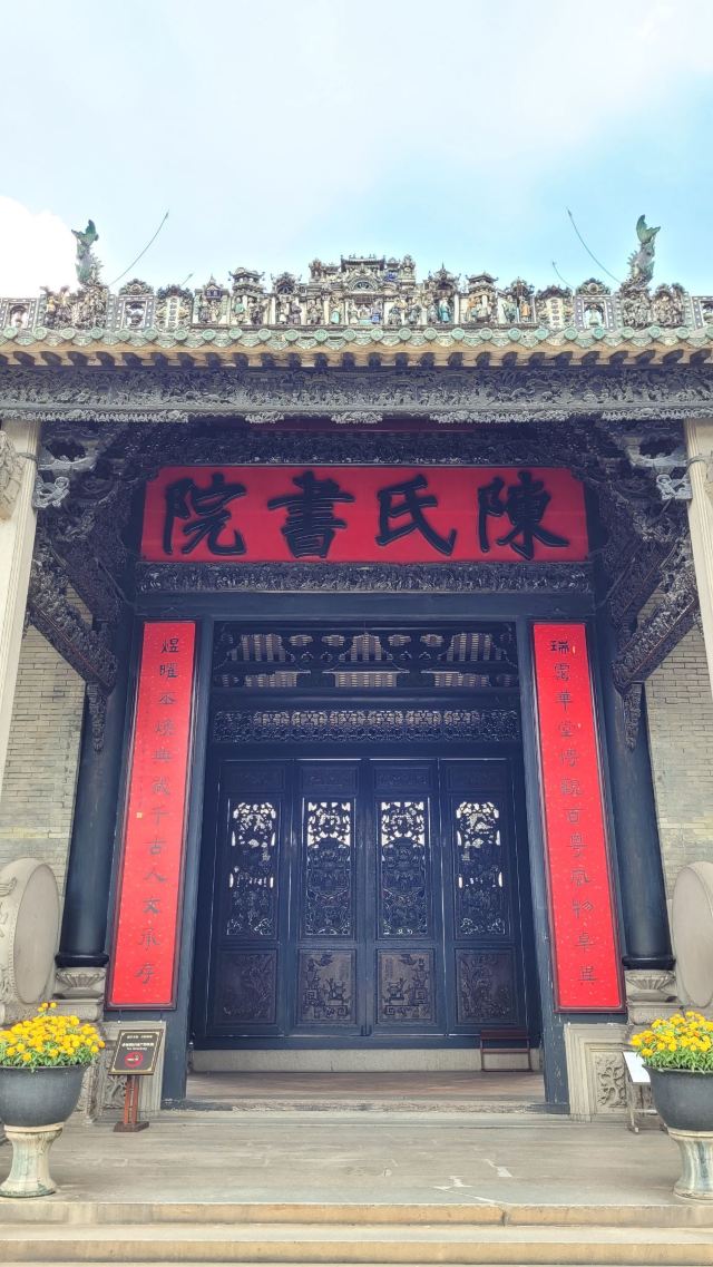 陳家祠