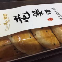 麥田蛋糕(臨朐總店)張用戶圖片