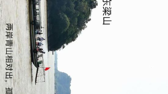 安徽芜湖的天门山，到了景区门口看到一块牌子，上面写着：经开区