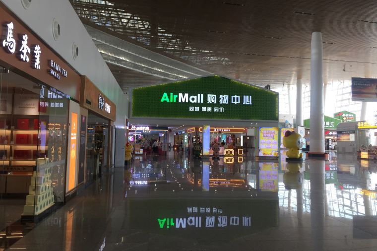 Xiamen Airport shopping