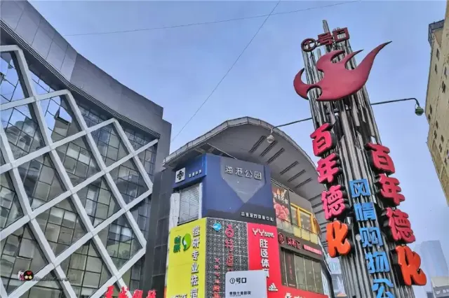 王府井百貨(鄭州店)