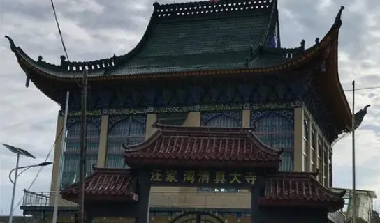 Wangjiaqing Zhen Da Temple