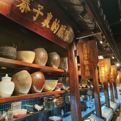 Suo Xi Shan Zhai·XAING XI DIET CULTURE MUSEUM ảnh của người dùng