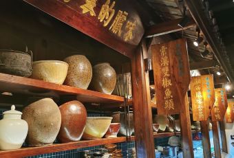 Suo Xi Shan Zhai·XAING XI DIET CULTURE MUSEUM 여행 사진