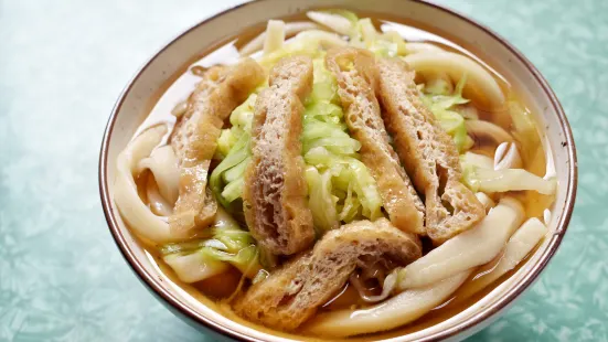 Sakurai Udon