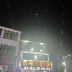 ZHENG ZONG TIAN LUO WANG SHAO KAO User Photo