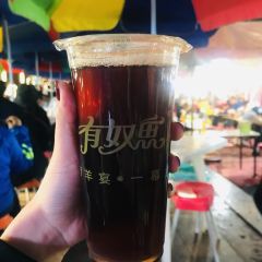 清真有奴思烤肉店（正寧路店）張用戶圖片