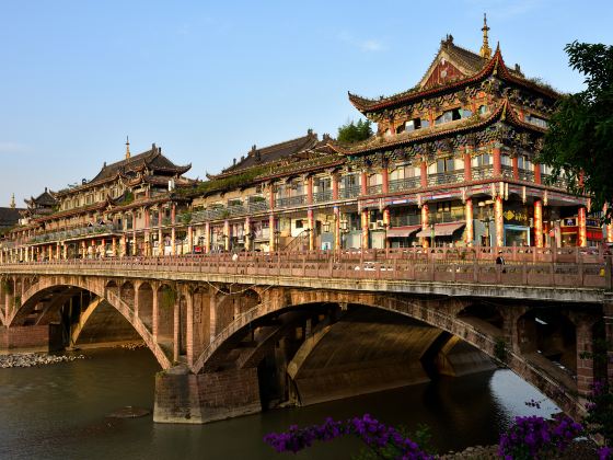 Yazhou Lounge Bridge