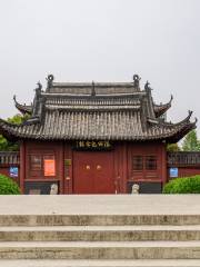 Lu Yu Memorial Hall