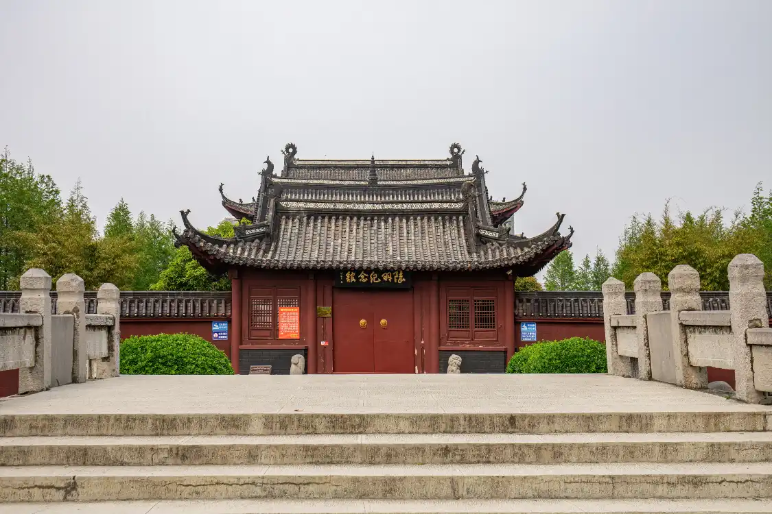 Hotels near Lu Yu Memorial Hall
