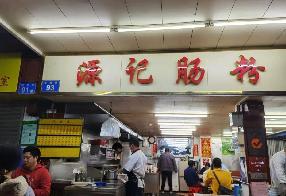 餐厅外观