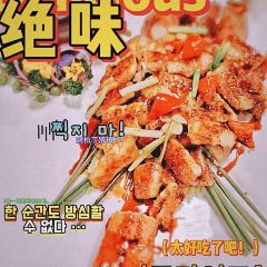 Xin Yuan Lou ảnh của người dùng