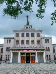 Zhanjiang Museum