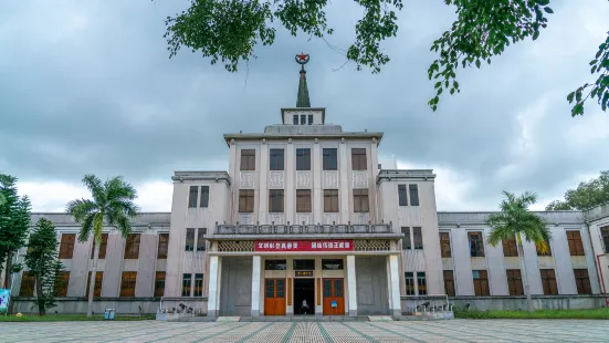 Zhanjiang Museum