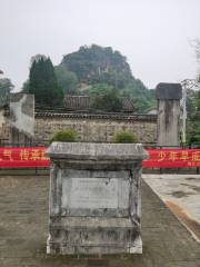 Chen Hongmou Ancestral House