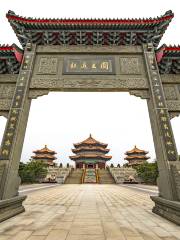 The Yuen Yuen Taoist Temple Of Guangdong