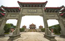 The Yuen Yuen Taoist Temple Of Guangdong