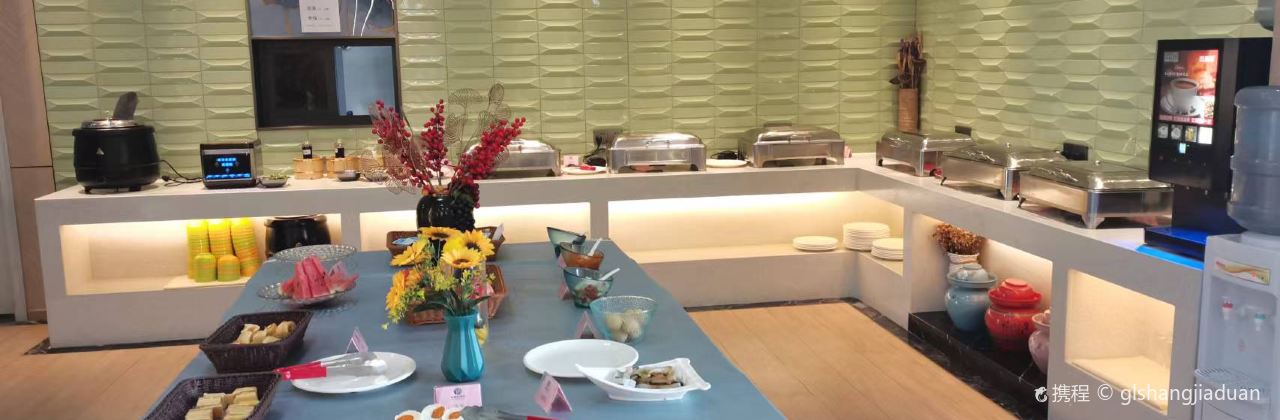 城里的月光酒店(大英永逸广场店)·餐厅