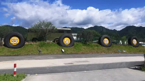 千島湖泊卡汽車文化主題露營地