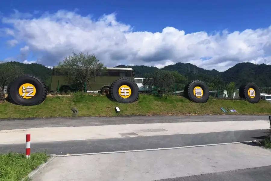 千島湖泊卡汽車文化主題露營地