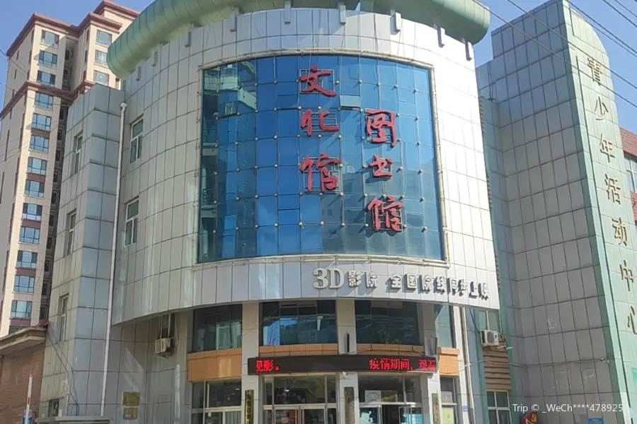 Zhuolu Library