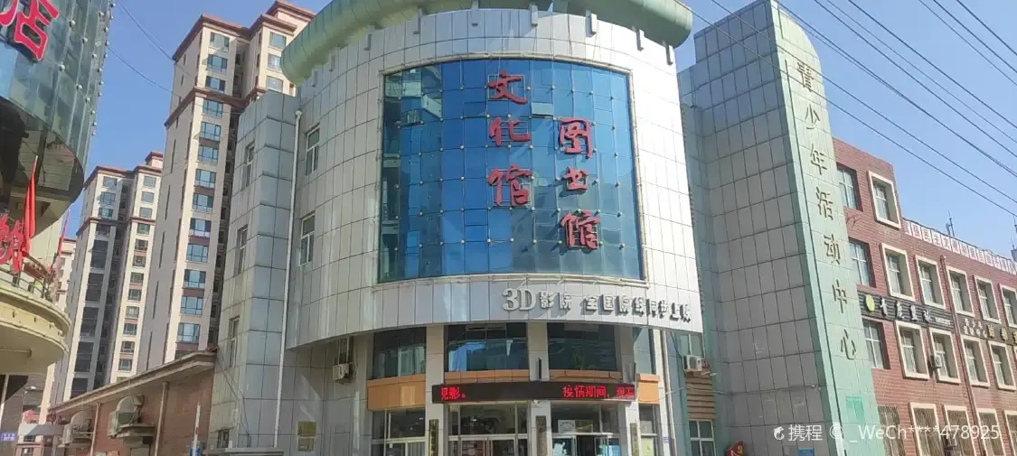Hotels near Zhuolu Library