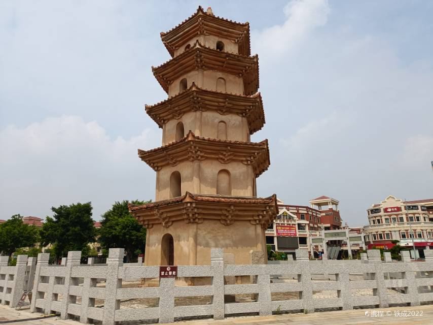 Anhai Town