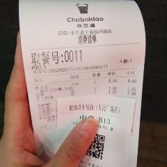 茶百道(利群店) User Photo