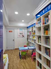 Big Eyes for Children Library (New District Library)