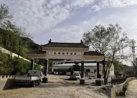 Tianyu Hot Spring Manor