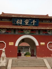 Cangzhou Yanshan Qiantong Temple