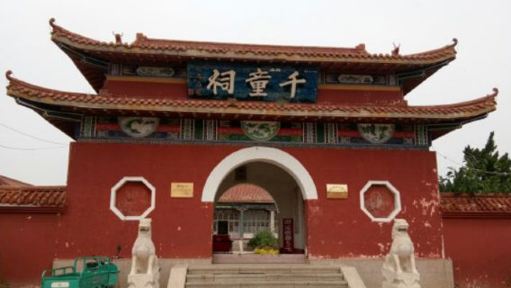 Cangzhou Yanshan Qiantong Temple