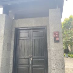 悦泉行馆中餐厅 ảnh của người dùng