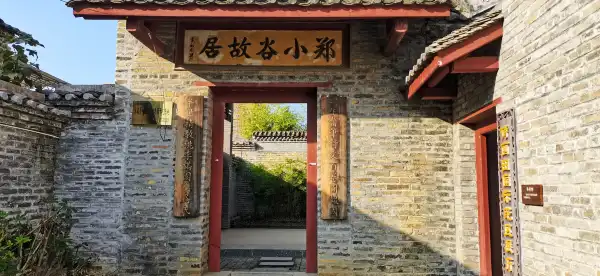 Khách sạn City Comfort tại Tượng Châu