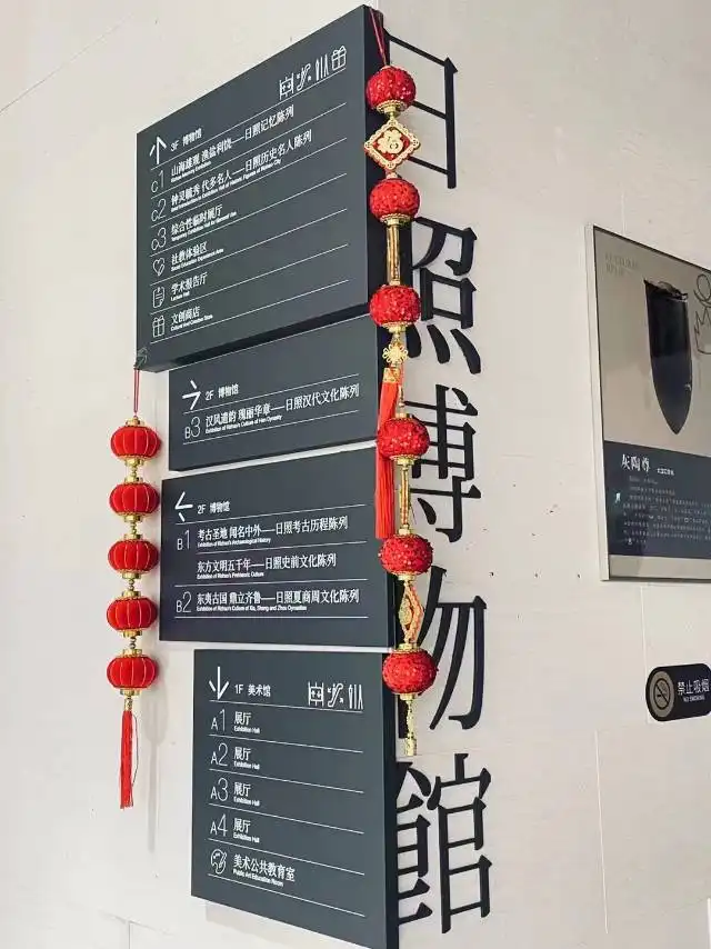 Hotel in zona Rizhao Museum