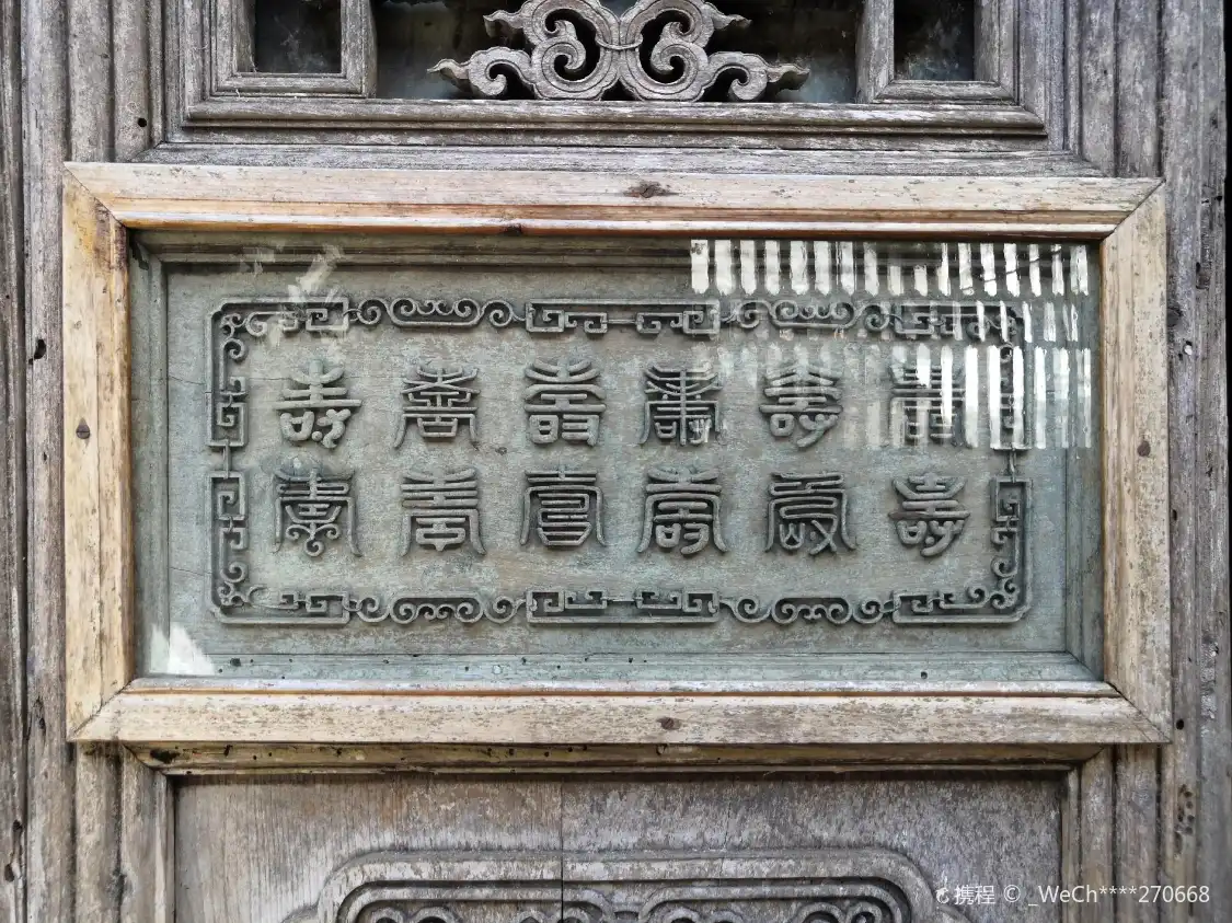 鄰近百壽花廳的酒店