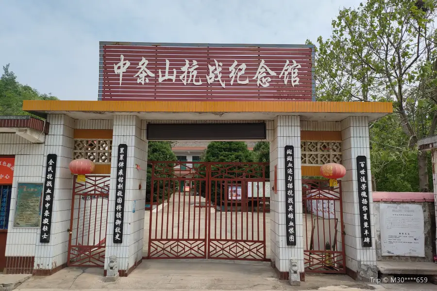 Zhongtiaoshan Kangzhan Memorial Hall