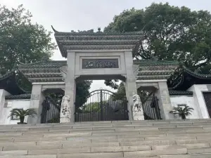 Shizhong Mountain