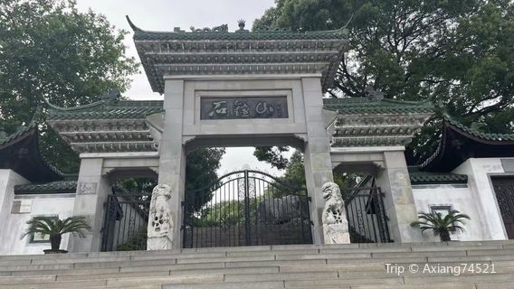 Shizhong Mountain