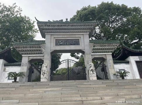 Shizhong Mountain