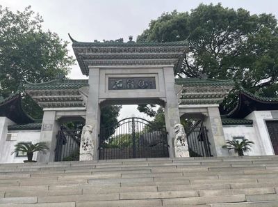 Shizhong Mountain