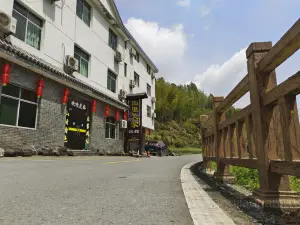 山里人家