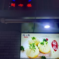TONGXIN RESTAURANT User Photo