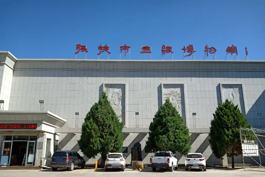 Zhangyeshi Sanyuan Museum