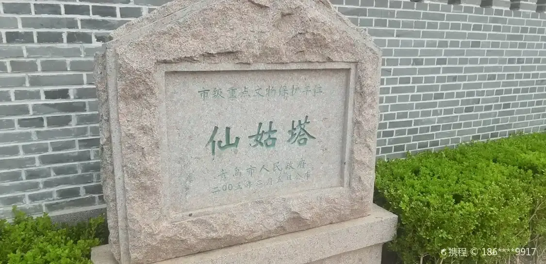 Hotels near Xianggu Tower