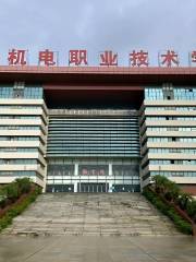 Guangdong Jidian Polytechnic Library
