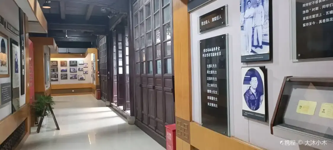鄰近叔蘋獎學金展覽館的酒店