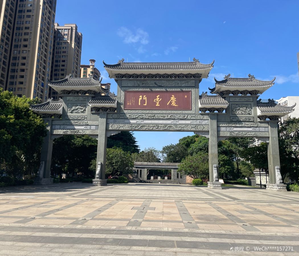 Yuanzhou