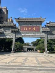 City Corridor Living Room, Yuanzhou Town