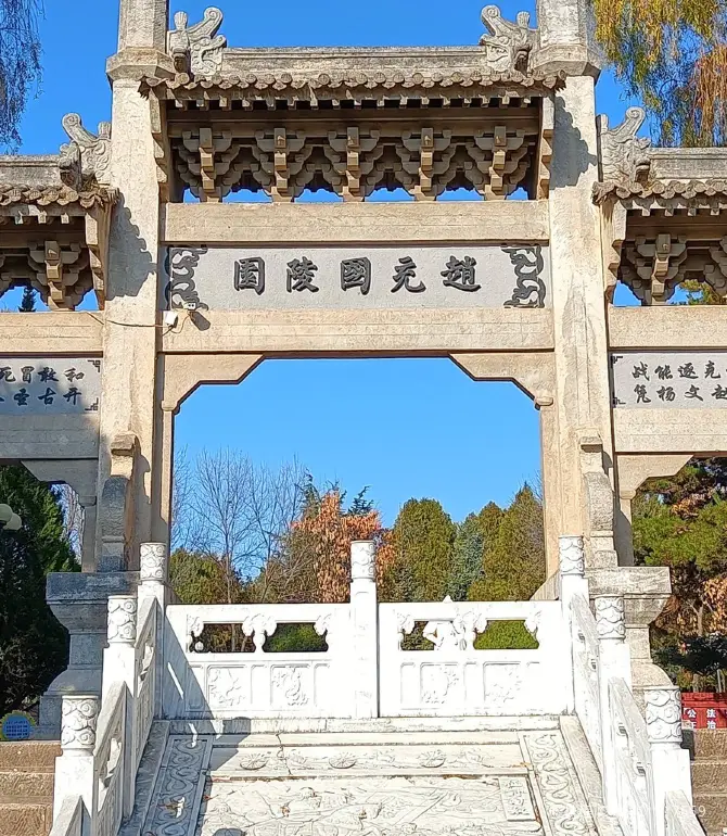 Qingshui